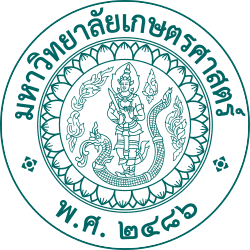 Kasetsart University, Bangkok logo